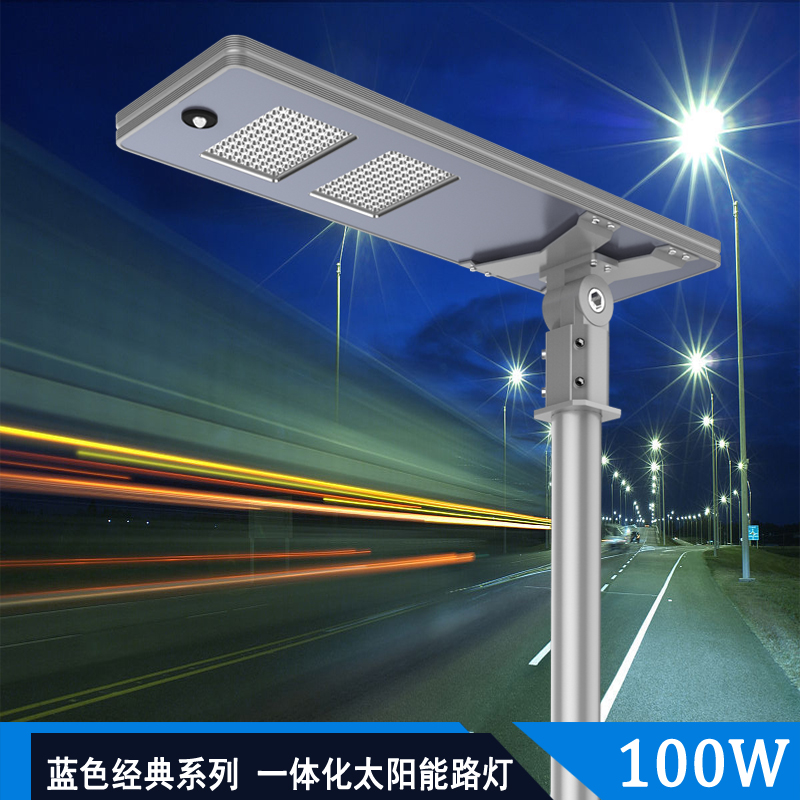 100 W Solar Street Light  All in One